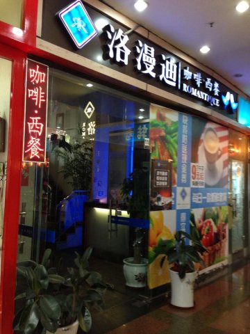 看起来还以为是酒吧