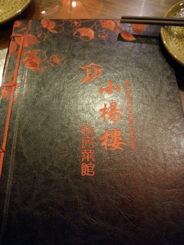菜牌