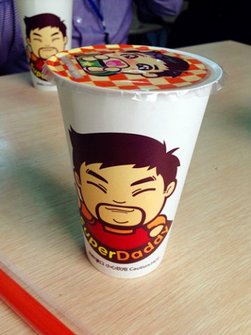 西米露奶茶