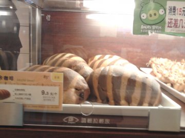 正