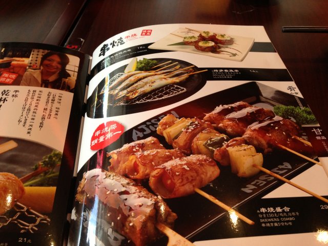 菜单