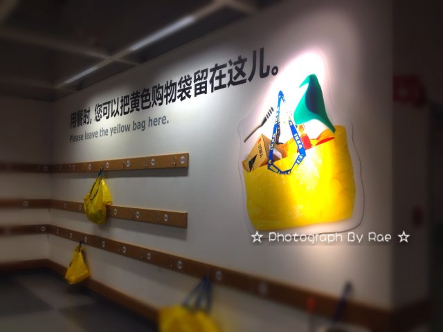 包袋放置区