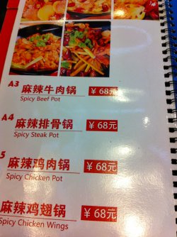 菜单