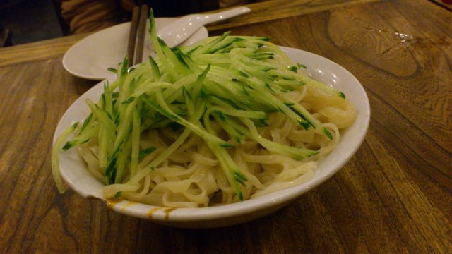 米皮