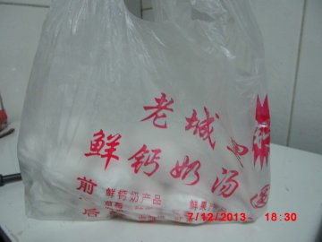 正