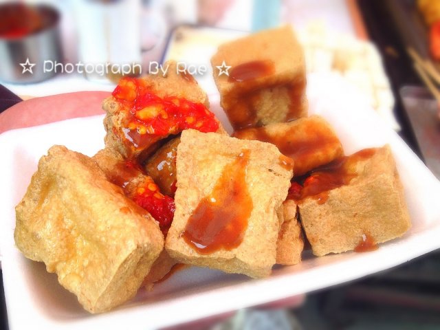 臭豆腐