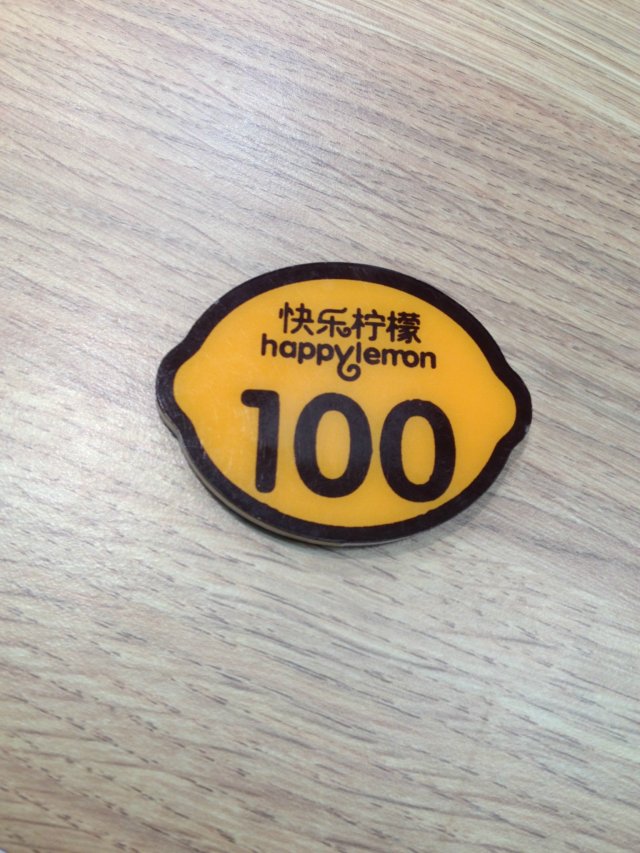 号码牌