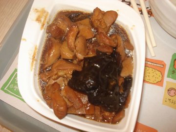 正