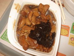 正