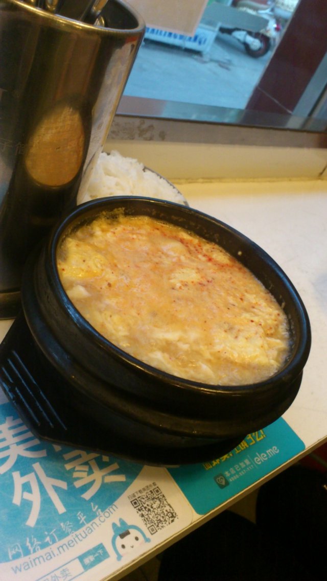 海鲜豆腐汤