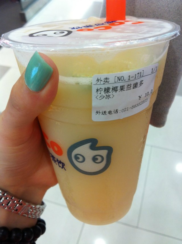 柠檬椰果益菌多