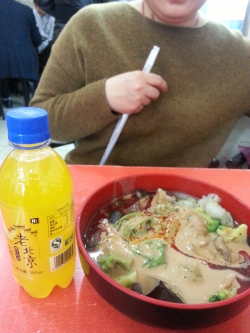 正