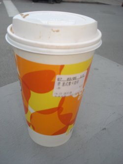 意式摩卡咖啡