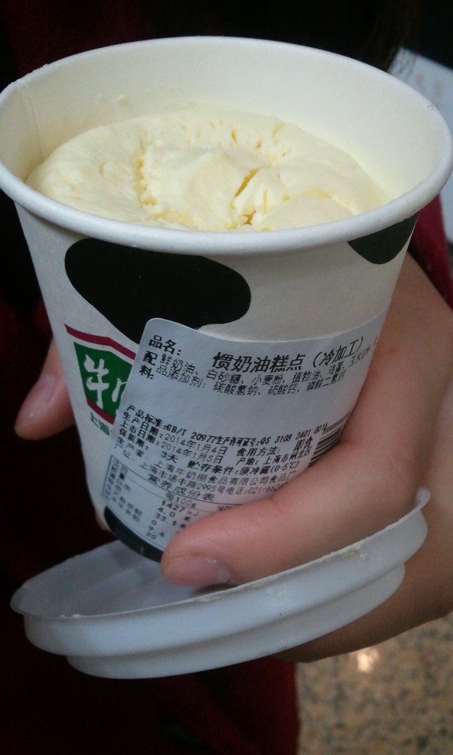 牛奶棚 