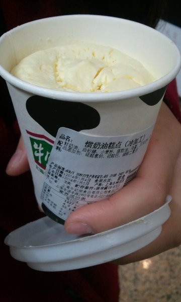 牛奶棚 