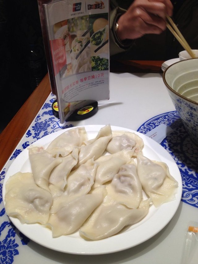 水饺