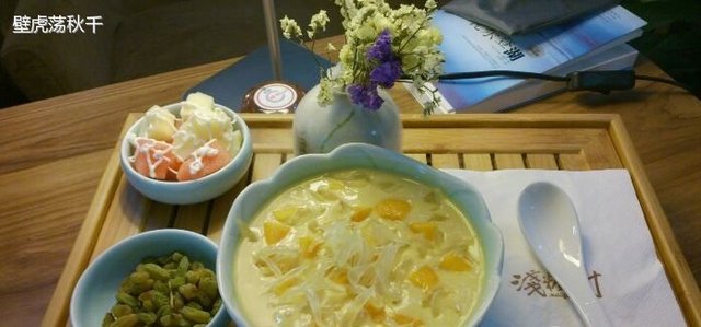 杨枝甘露