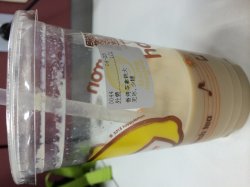 香烤奶茶拿铁
