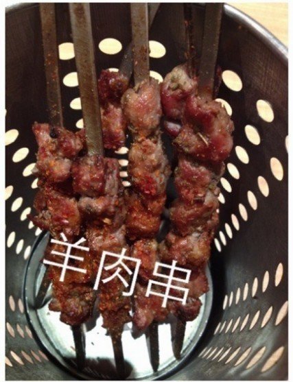 羊肉串