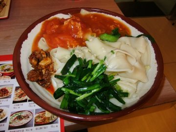 biangbiang面