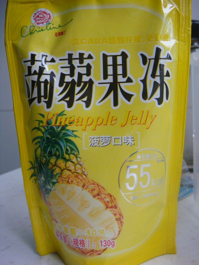 克莉丝汀