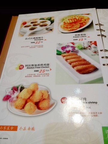 菜单