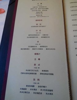 王品台塑牛排套餐菜单