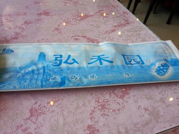 筷子