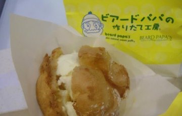 正