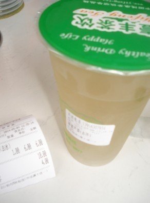 蜂蜜芦荟