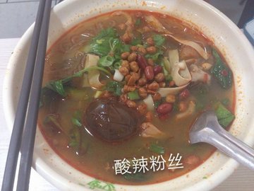 酸辣粉丝