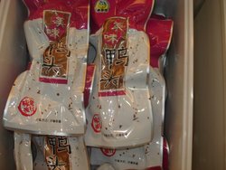 鸭头颈