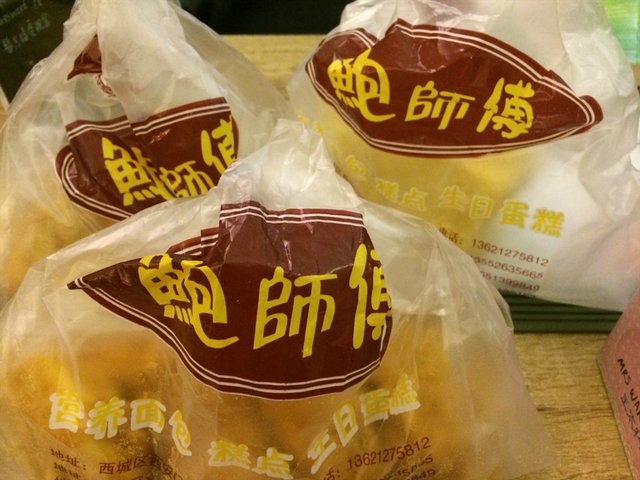 肉松蛋糕