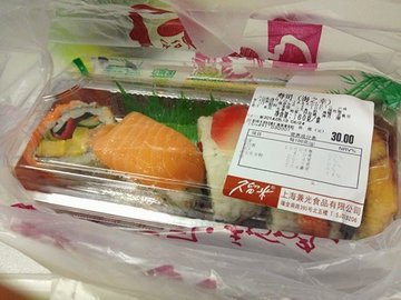 正