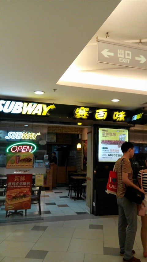 赛百味地址,电话,价格,评价,菜单,推荐菜 - 上海打浦 - 开饭喇