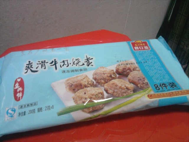 牛肉丸