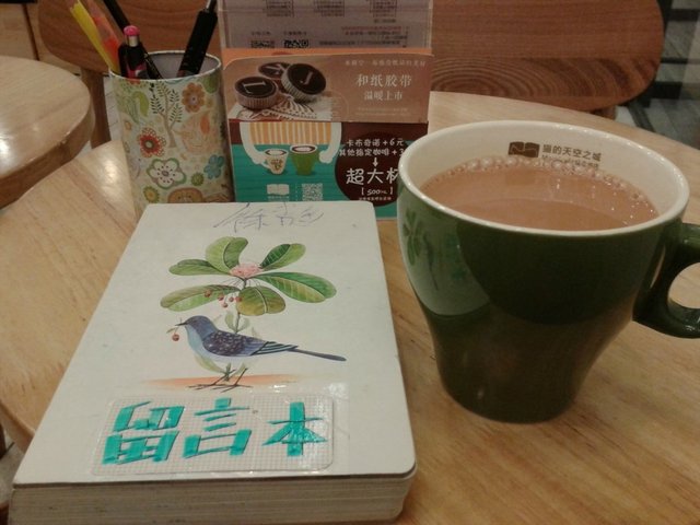 丝袜奶茶