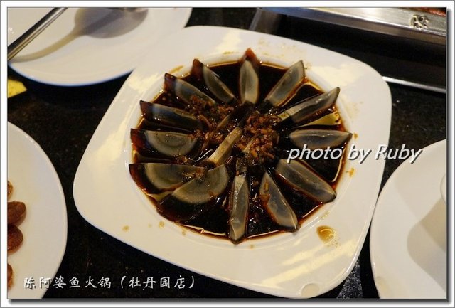 姜汁皮蛋