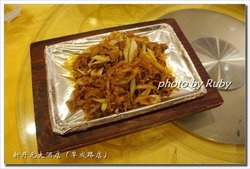 京葱爆澳洲肥牛