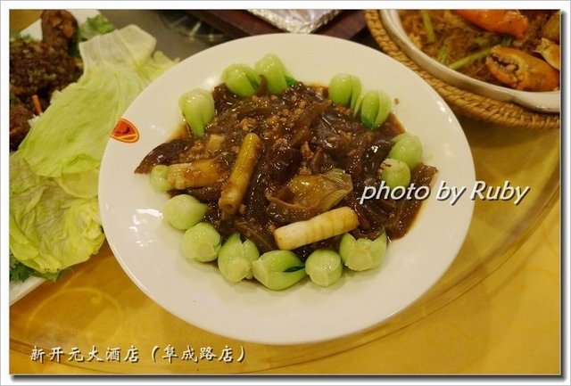 肉酱葱烧海参