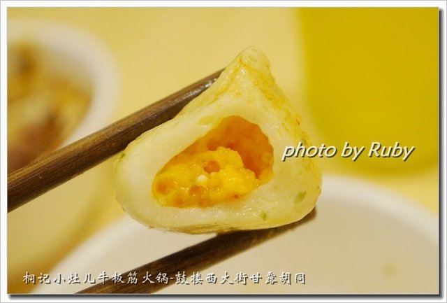 港式蟹子丸