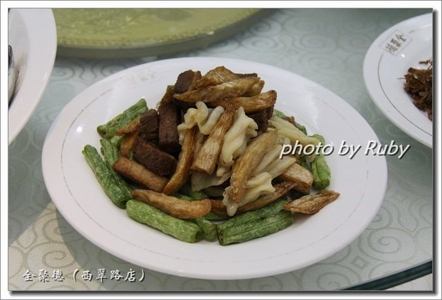干烧四鲜