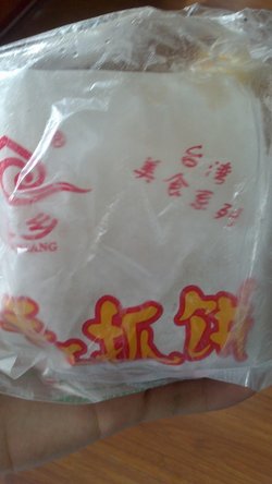 包装