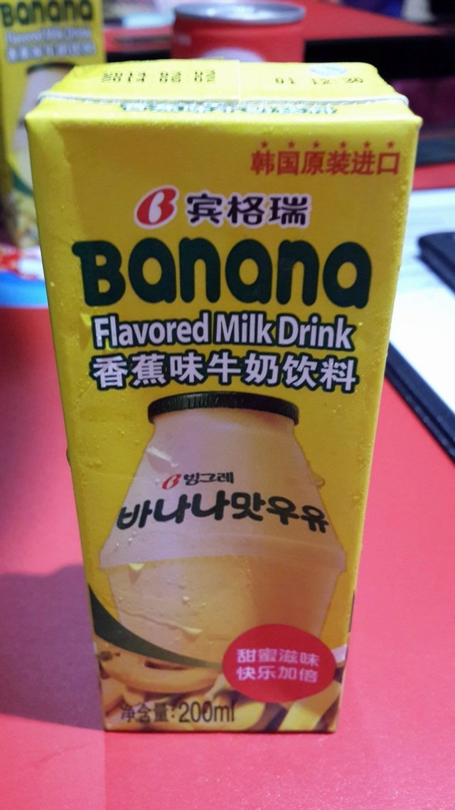 香蕉牛奶