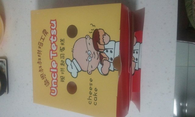 Uncle Tetsu's