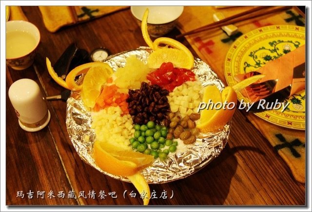 酸奶人参果八宝沙拉