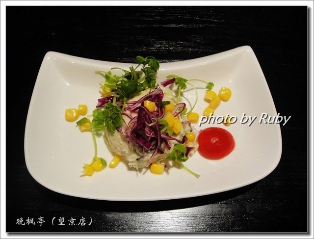 土豆沙拉