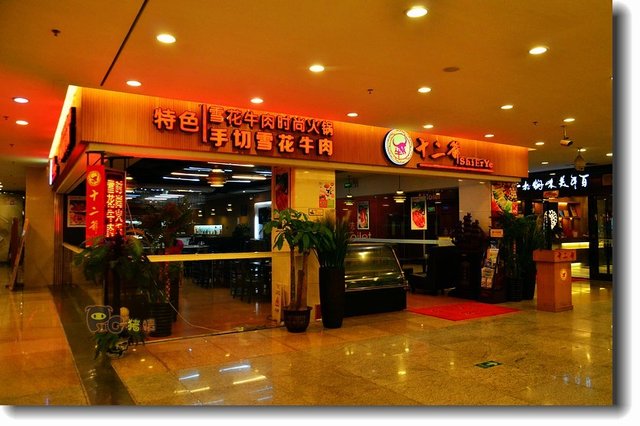 门面看着不错吧，有点档次