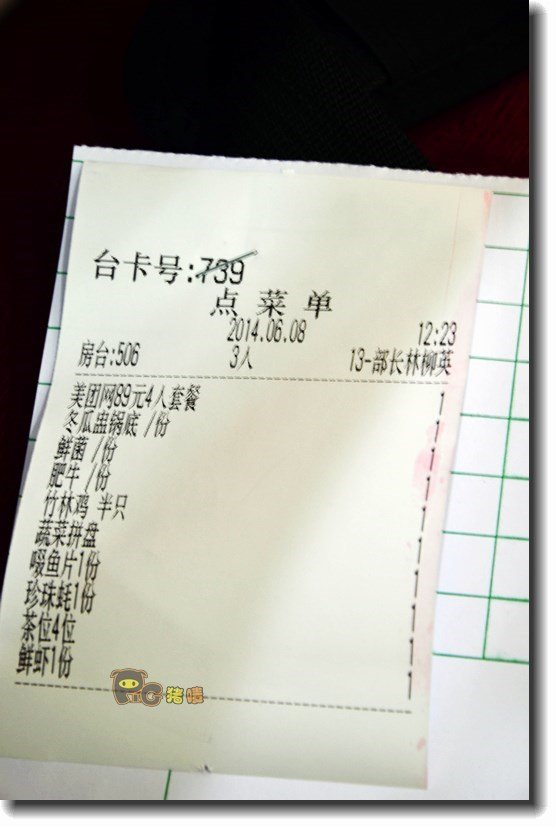 冬瓜盅做窝底，还可以把冬瓜吃完，冬瓜盅内配料不多，4个人足够管饱，店内这个套餐价格为88元，不包茶位，团购不占便宜。