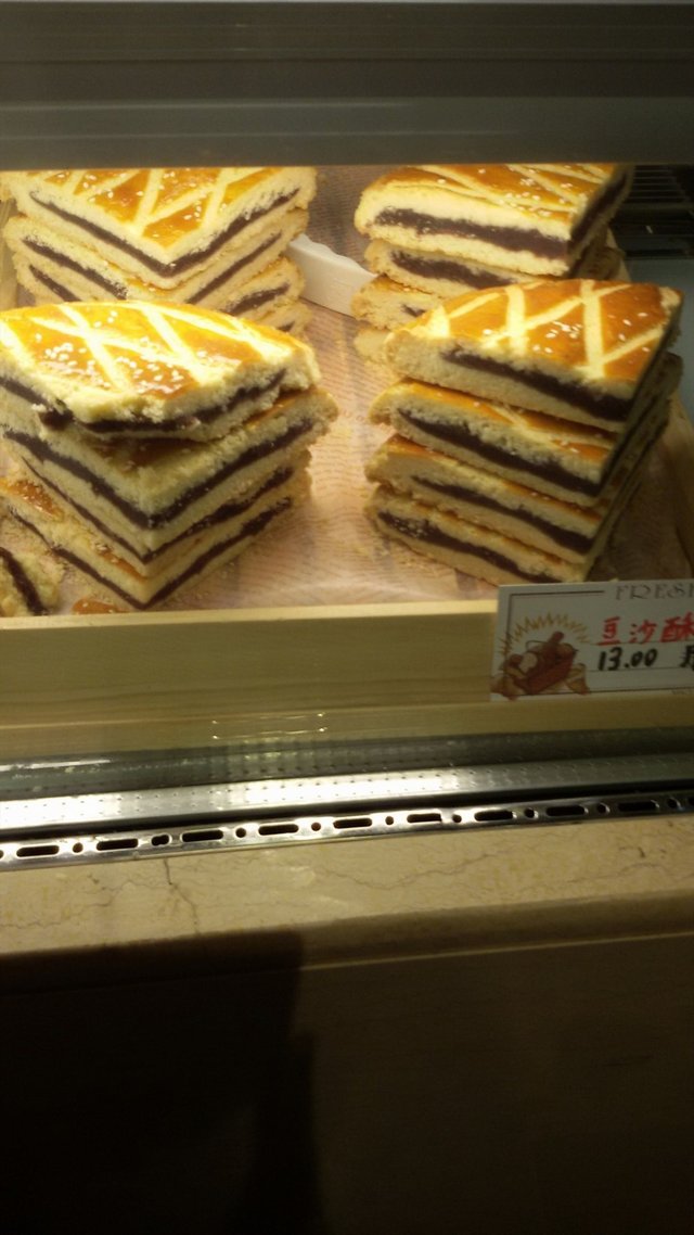 豆沙饼